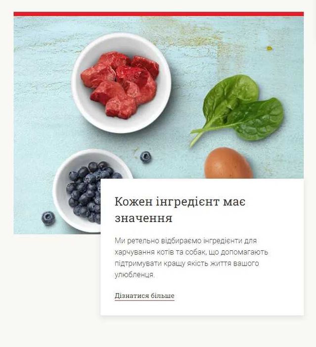 Корм Purina Для Стерилізованих Pro Plan Sterilised з Індичкою 1,5 кг