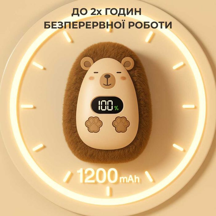 Плюшевий акумуляторний обігрівач для рук FAN HOME N10 (3 режими)