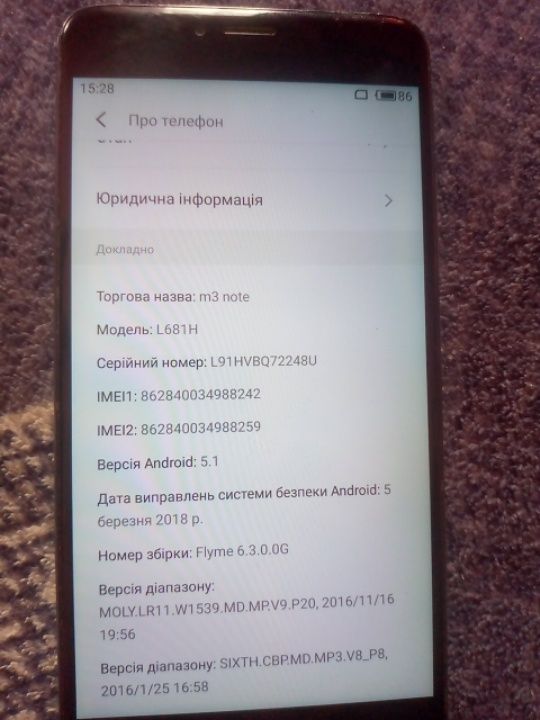 Продам телефон в робочому стані без зарядки