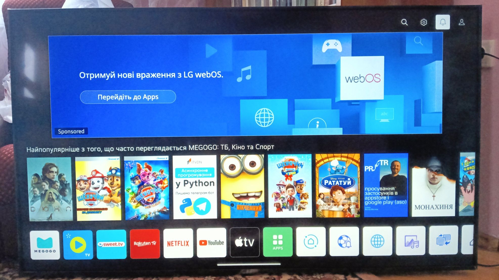 Телевізор LG Webos TV "55" UP81006LA