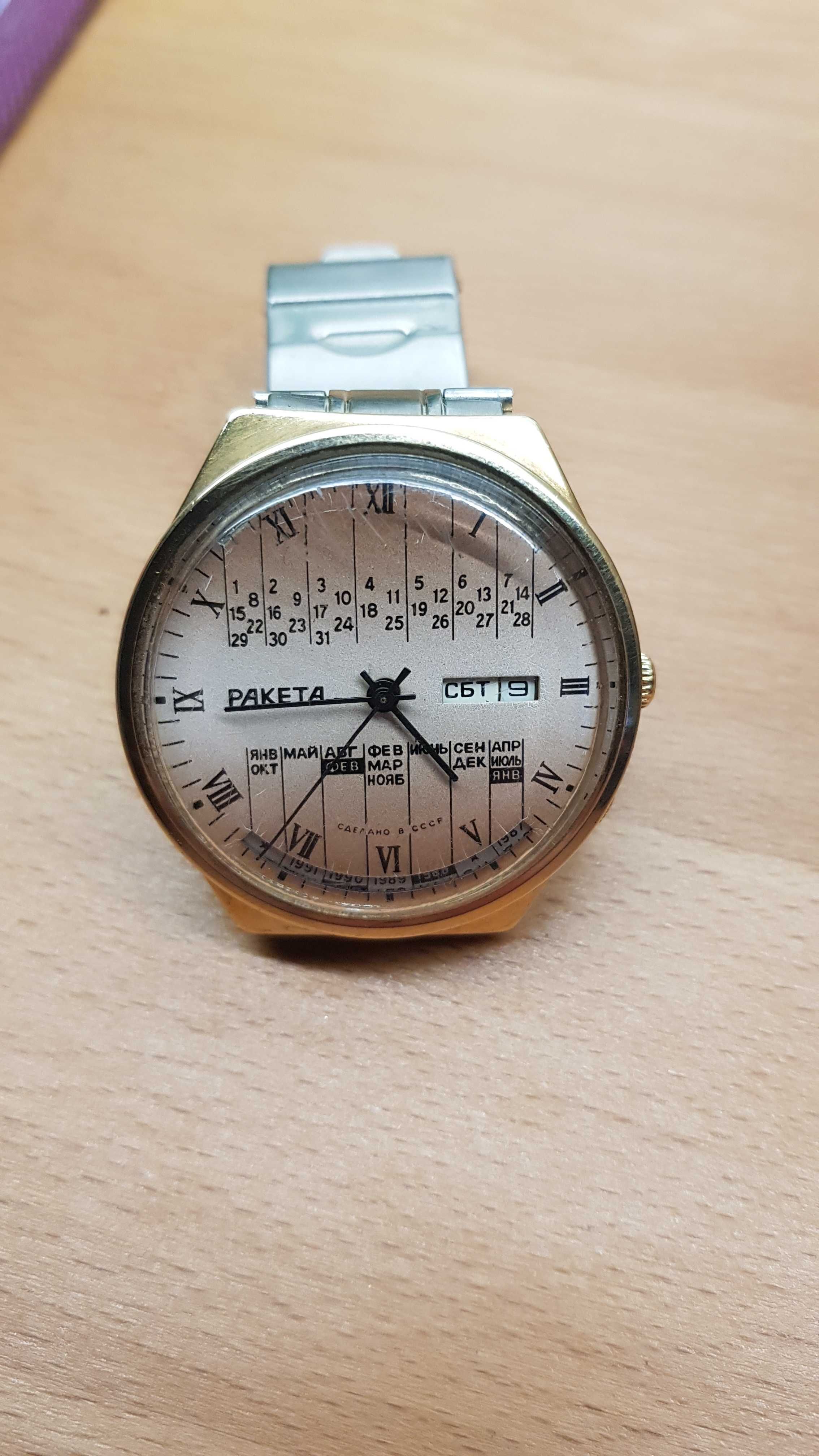 Zegarek *Rakieta* Au - multikalendarz - CCCP