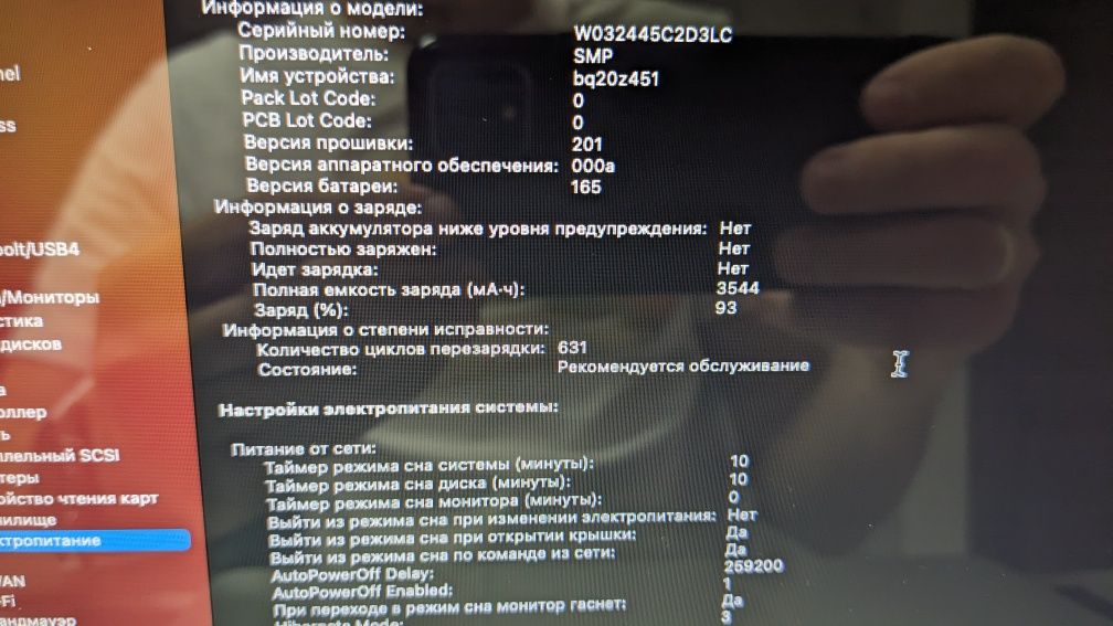 MacBook Pro 13" 16/256 (mid 2012)