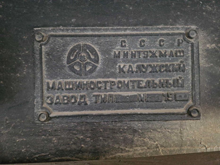 Продаж Тепловоз ТГК-2-6889