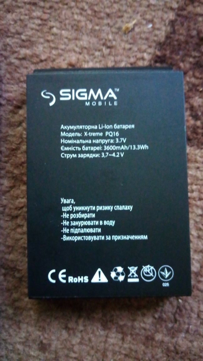 Sigma  PQ15 прочный