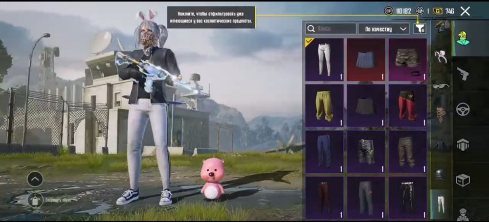 аккаунт Pubg Mobile