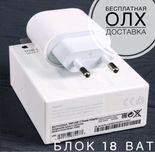 Блочек 18ват на айфон Быстрая зарядка iPhone 11