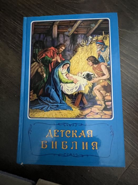 Книга для подростков