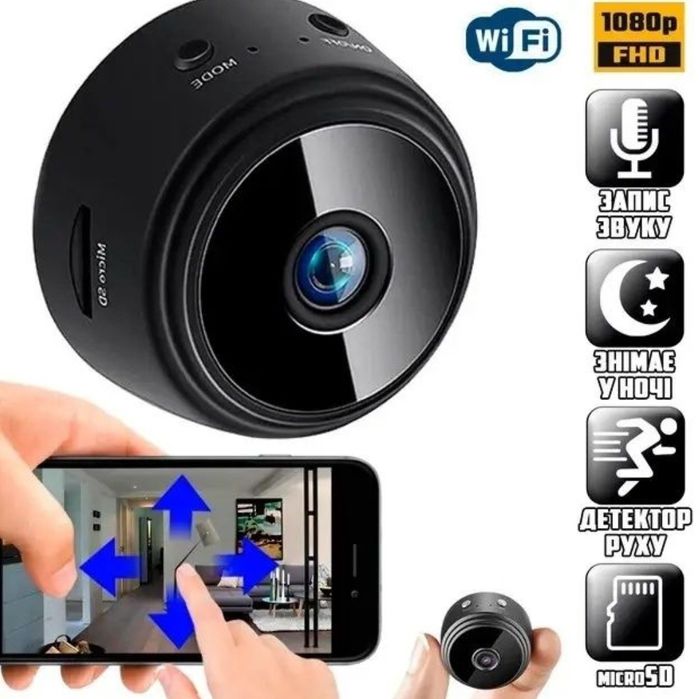 WiFi скрытая удаленная камера работающая на телефоне