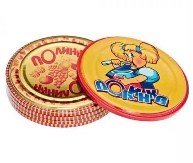 Кришка закаточна полинка і Господарка  банки всі розміри