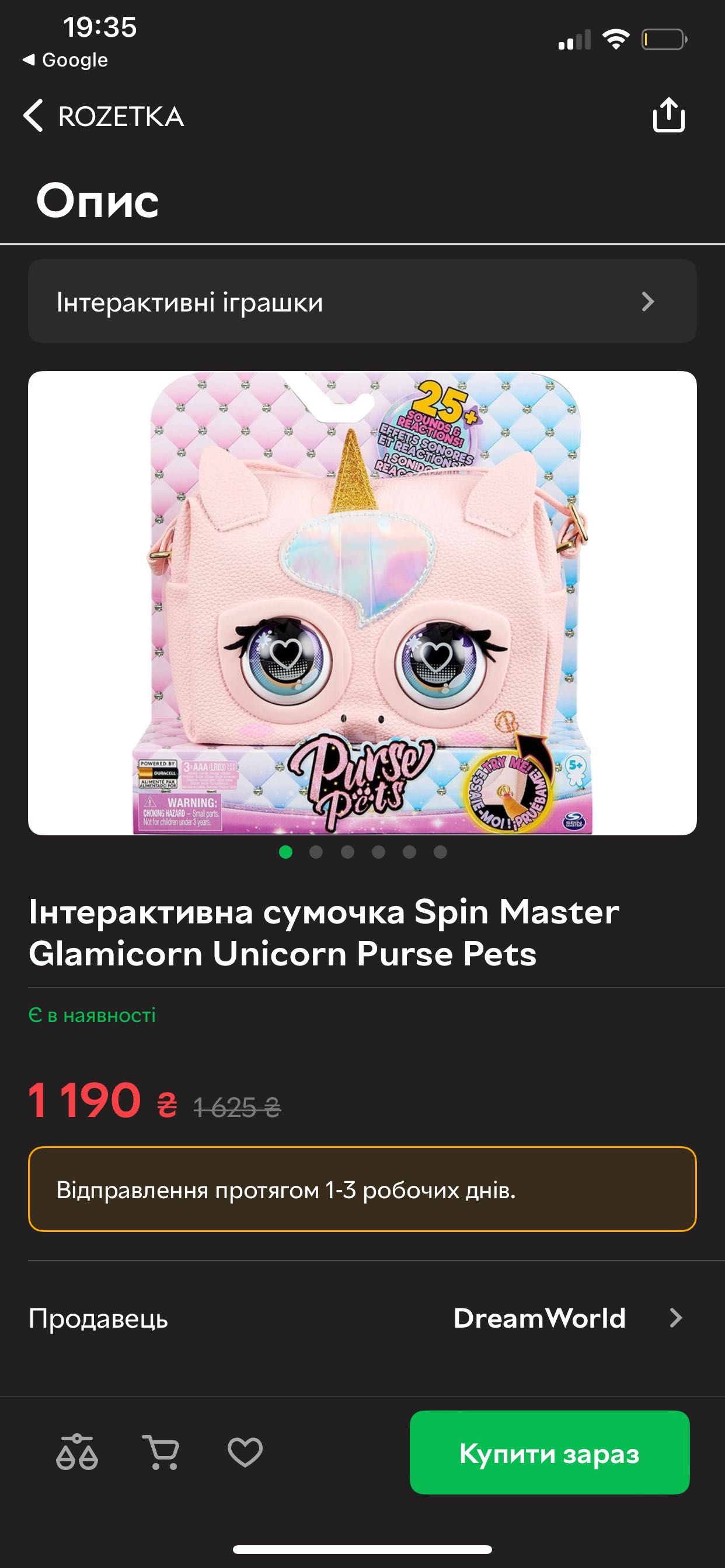 Сумочка purse pets