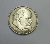 Монета ссср 1870-1970