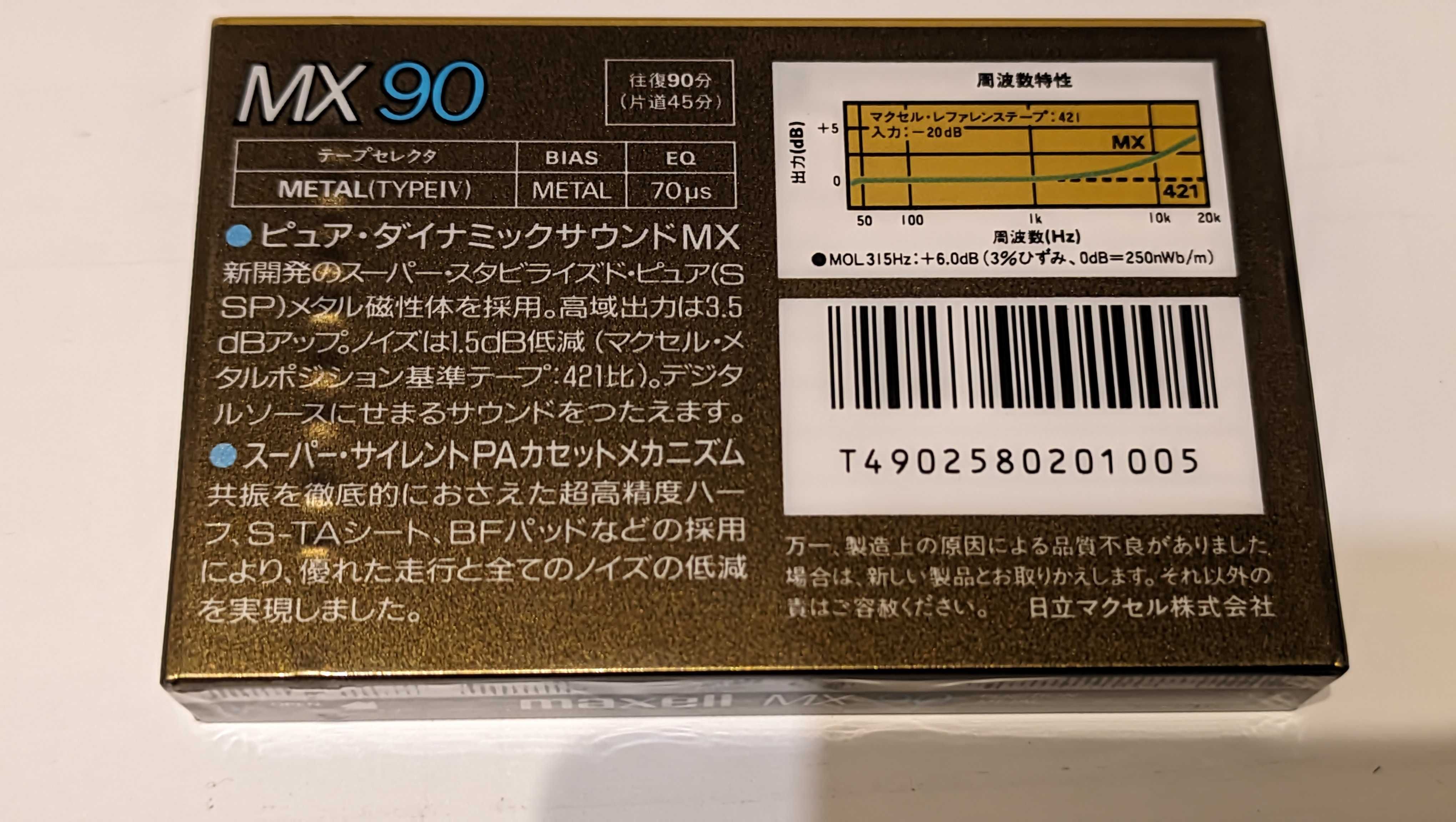 Maxell MX 90 1986 NOWA Japan -1szt
