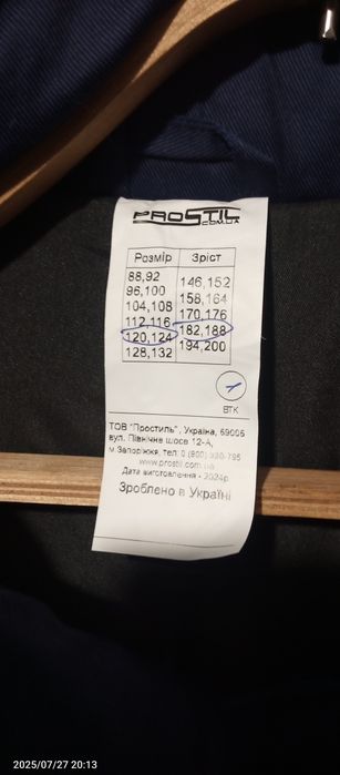 Продам для сад огород.
