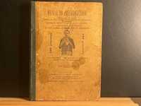 Livro Antigo – Manual do Prestigitador [1894]