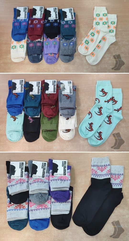 Шкарпетки жіночі носки з візерунком малюнами