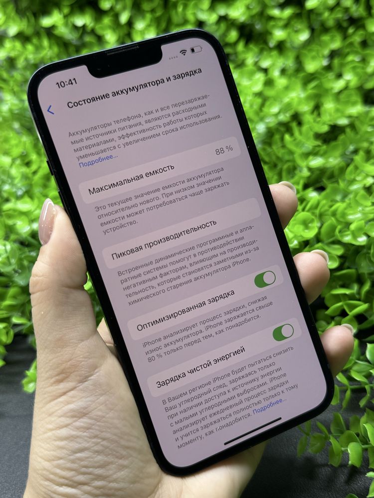 iPhone 13, 256Gb, Midnight (Neverlock) Айфон 13, 256гб, черный, 88%АКБ