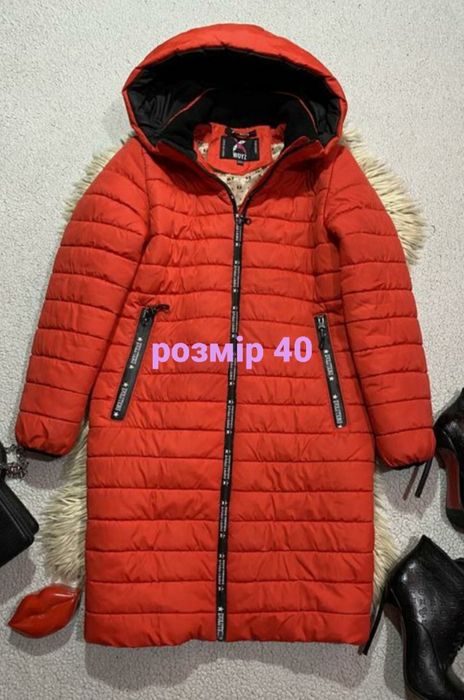 Куртки зимові для жінок