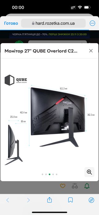 Ігровий монітор 2к