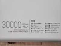 Зовнішній акумулятор (Power Bank) YooBao 30000mah