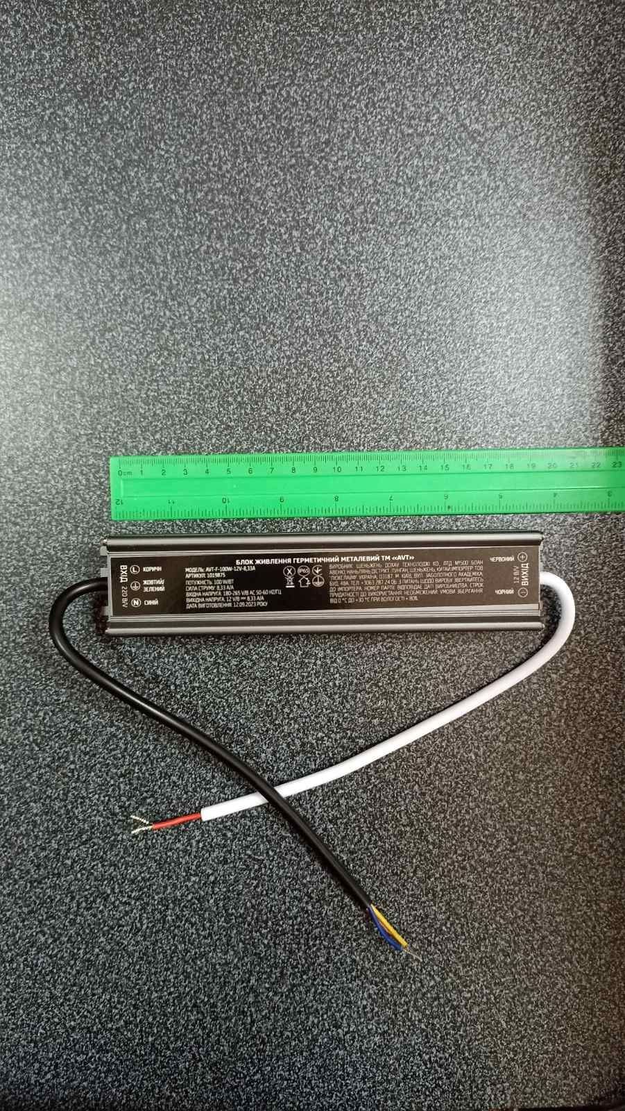 Блок живлення 12В AVT-F- 100-12V -8.33А IP67