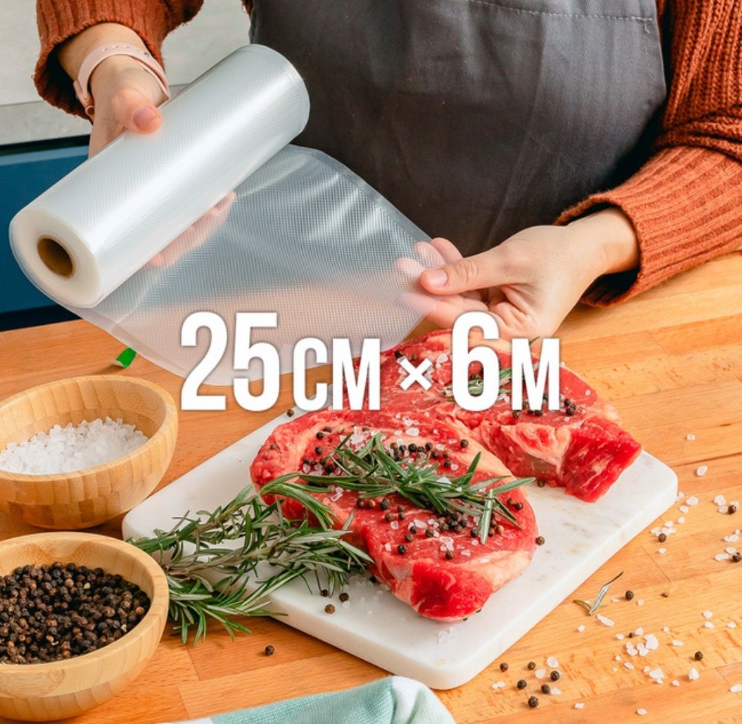 Вакуумні пакети.