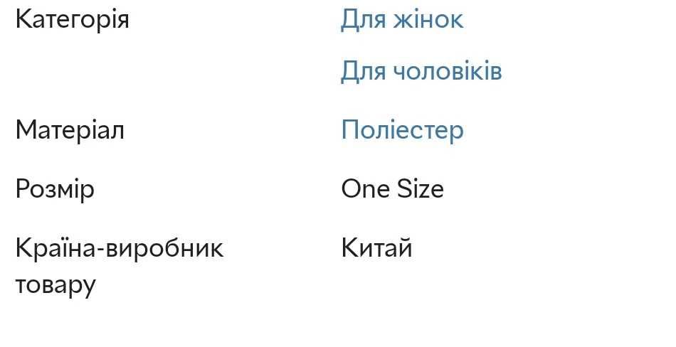 Баф,хомут с рисунком