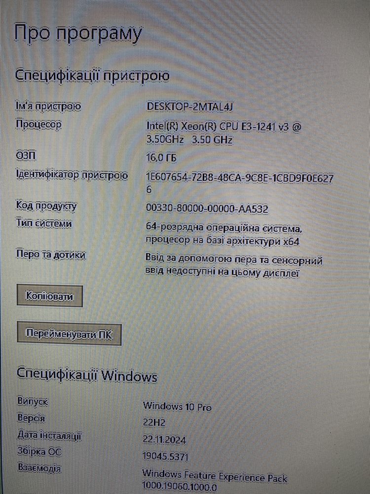 Asus h81m-r,xeon e3-1241v3,озу 16гб.rx554