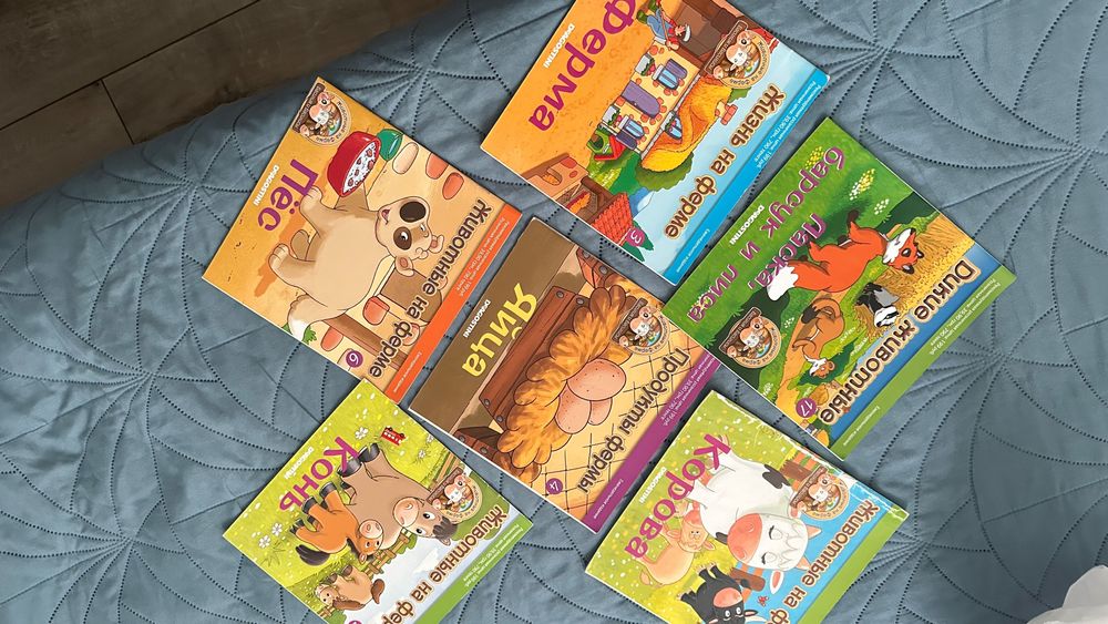 Книги для малюка