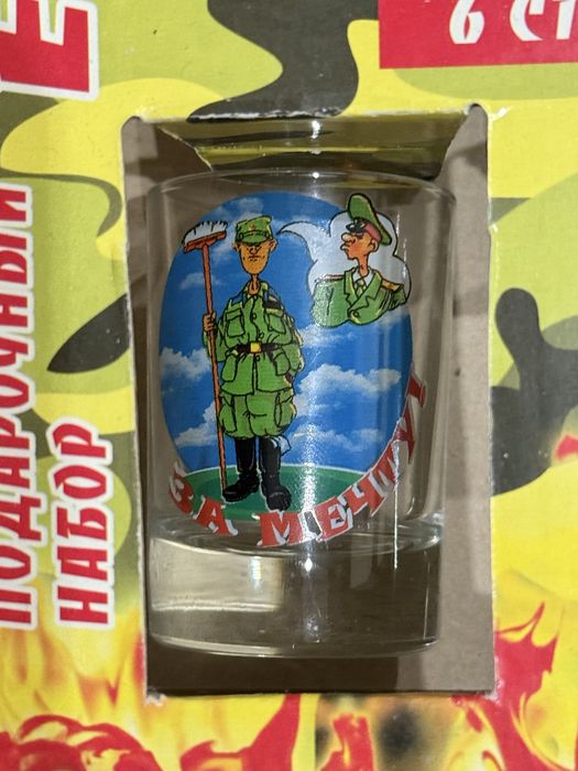 Набір подарункових рюмок 6 штук по 50 мл