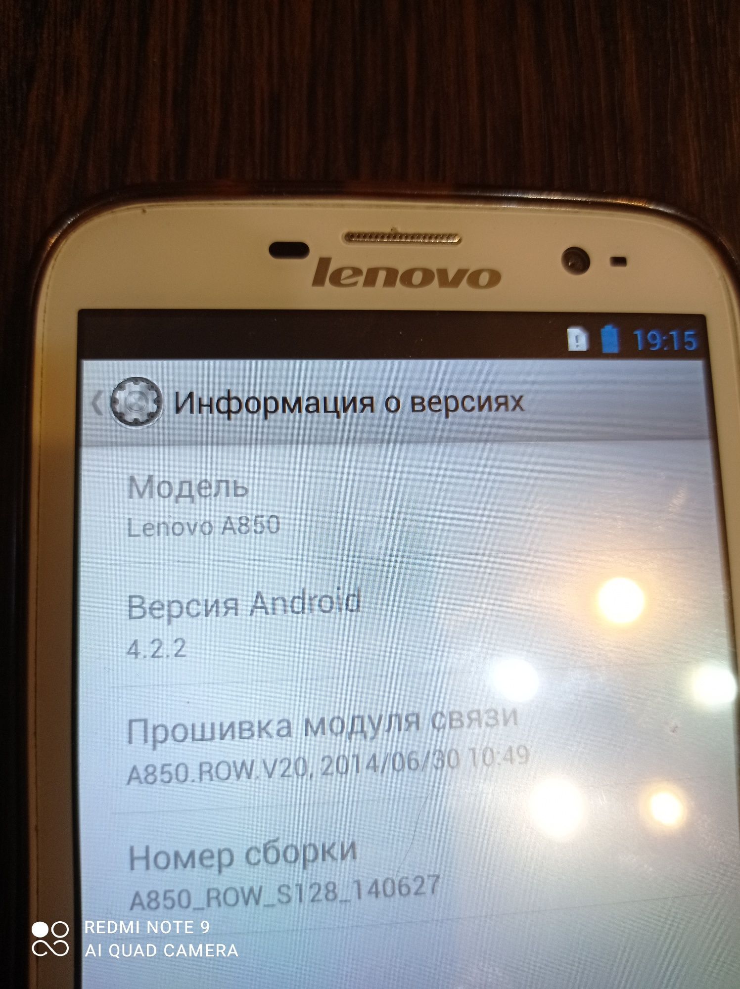 Смартфон Lenovo a850