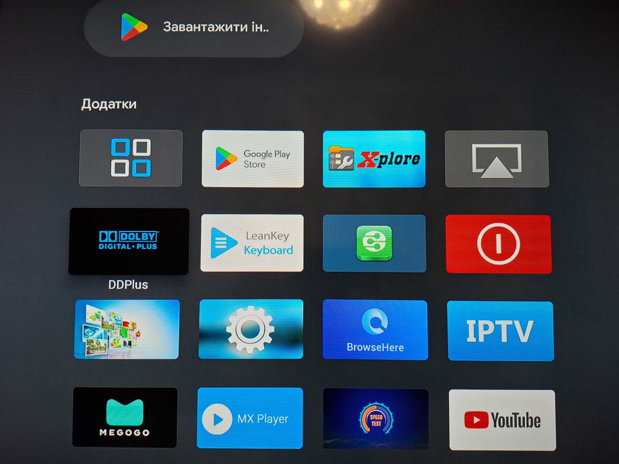 Смарт-приставка (медіаплеєр) Х96 Мах+ з прошивкою Slimbox