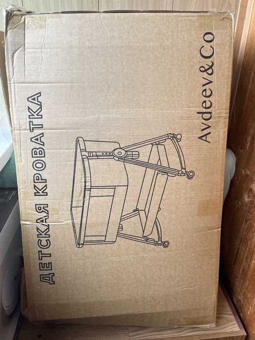 Приставне ліжко з пеленальною дошкою, гойдається