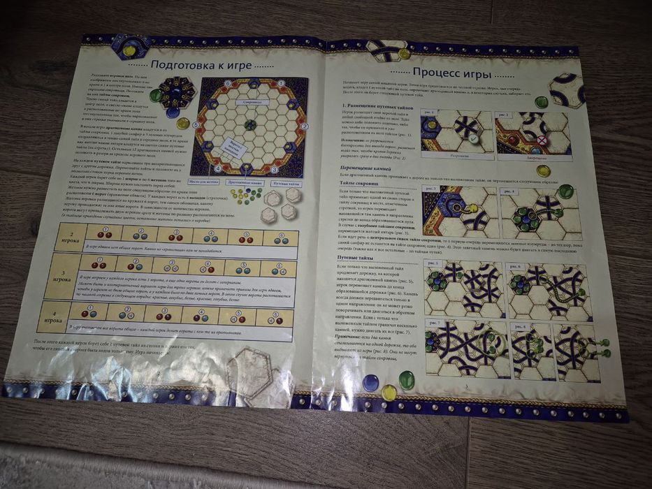 Настільна гра "Indigo"від Ravensburger