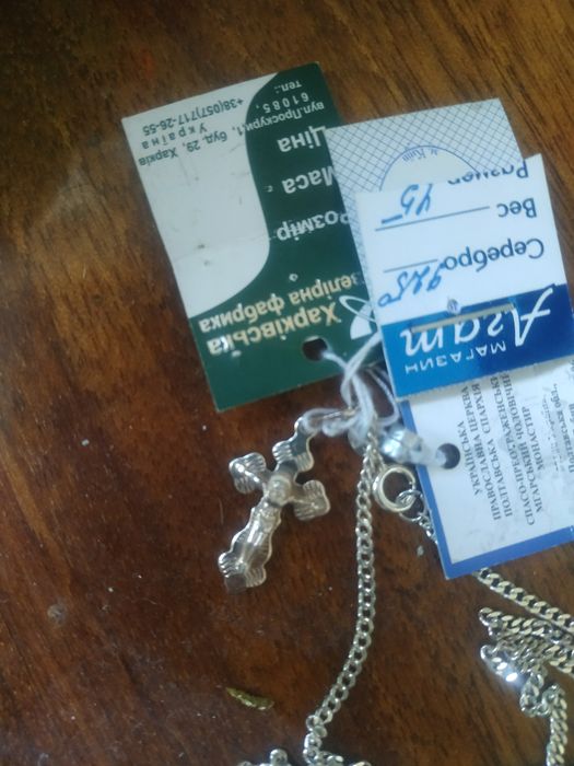 Цепочка 45 см с крестиком серебро 925 проба.Новая.Отличного качества.