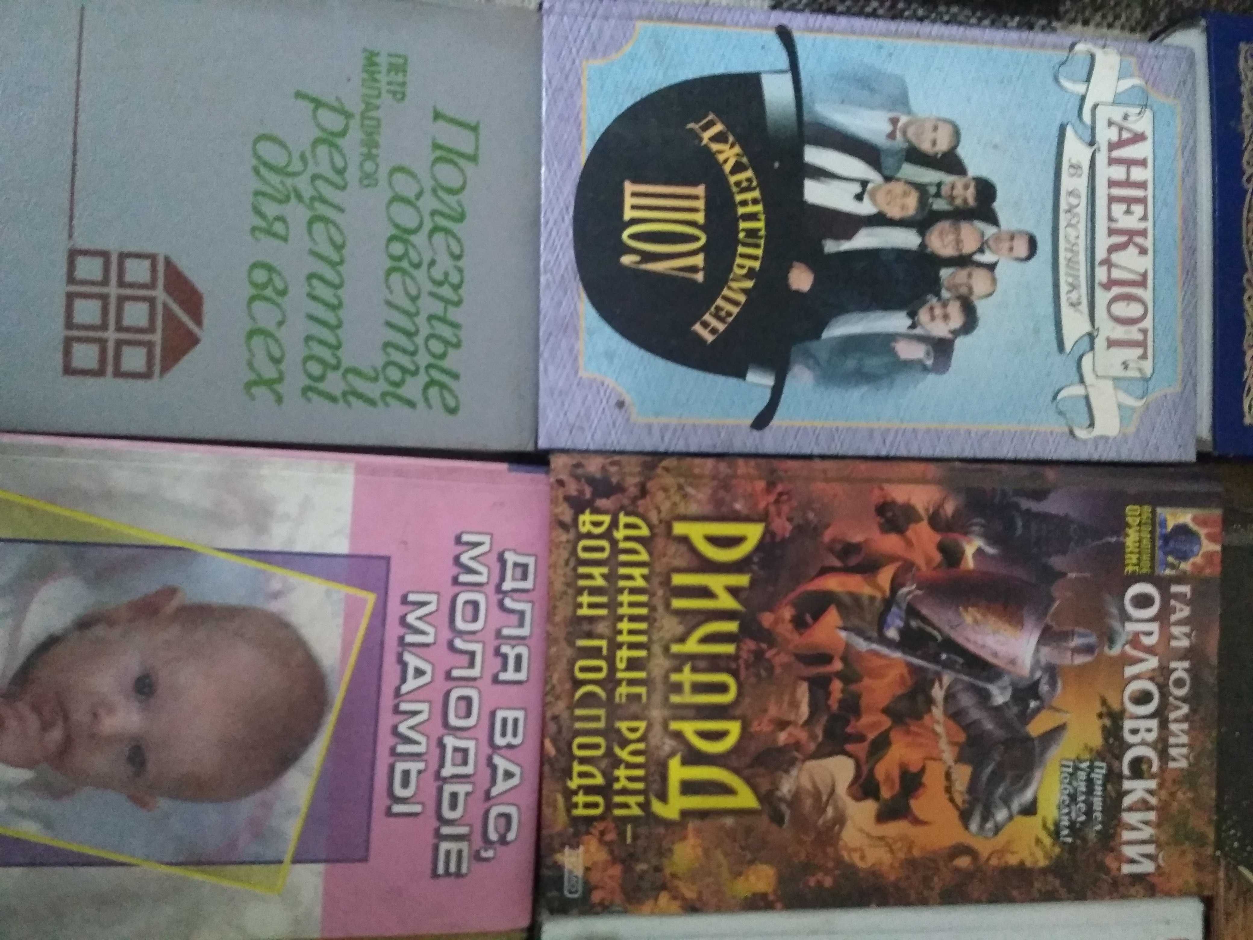 Книги Александр Дюма