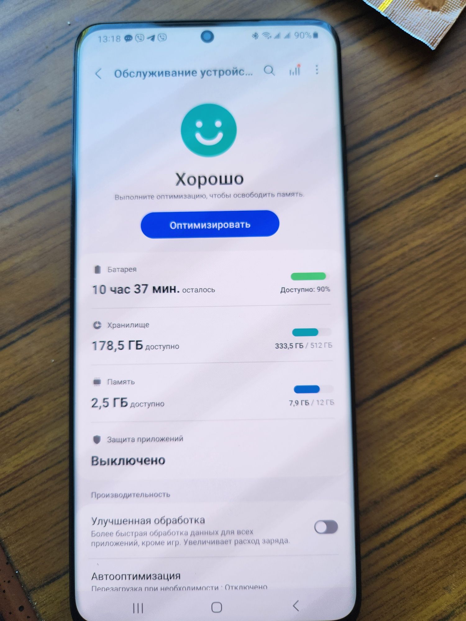 Samsung galaxy S20+ 5G.  12/512 Gb