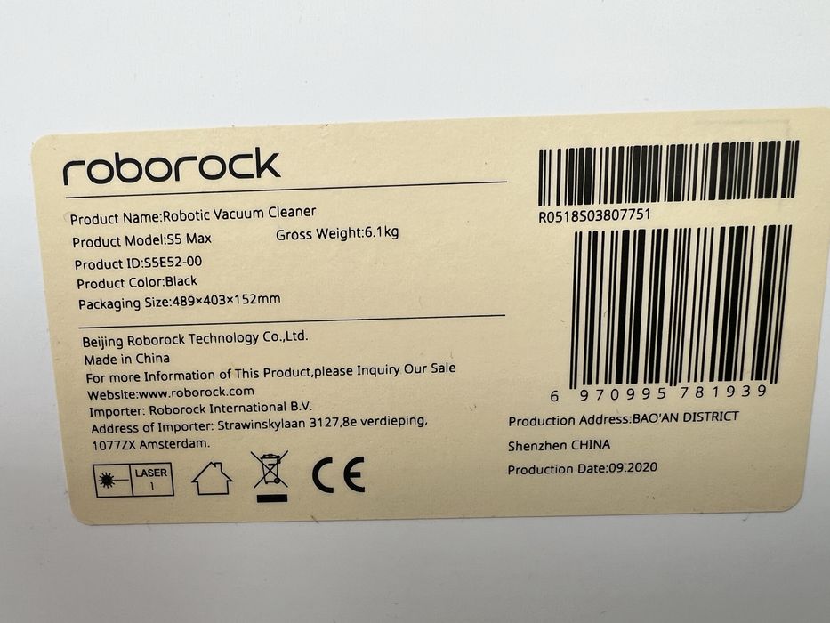 Робот пилосос Roborock S5Max