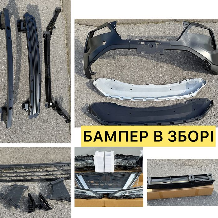 Передний Бампер Nissan rogue T33 Бампер нисан рог 2021 2022 2023 НОВЫЙ