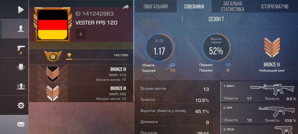 Акаунт в стандоф дешево