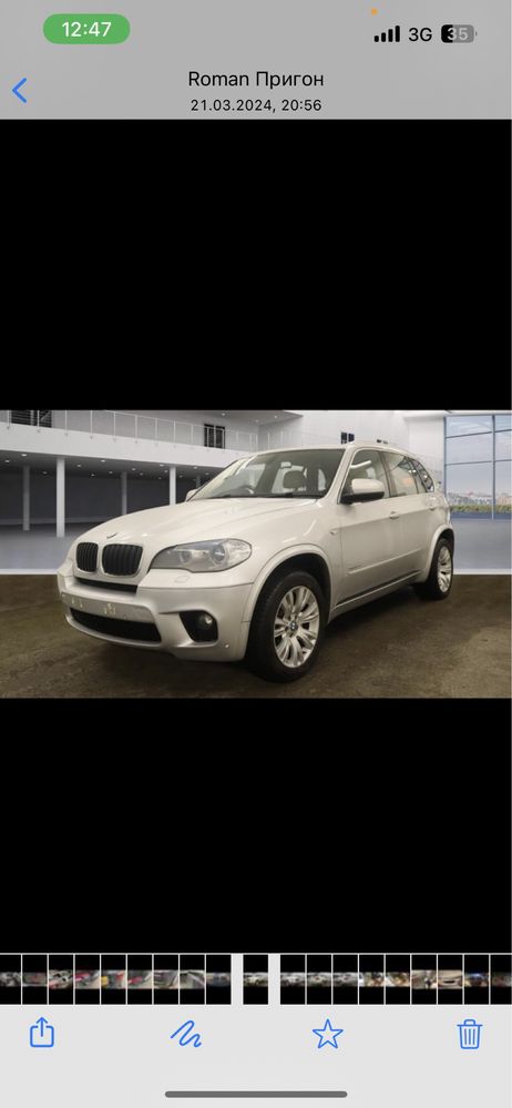 Бампер задний BMW X5 E70 E53 запчасти задній БМВ Е83 Х5 Е70 Е53
