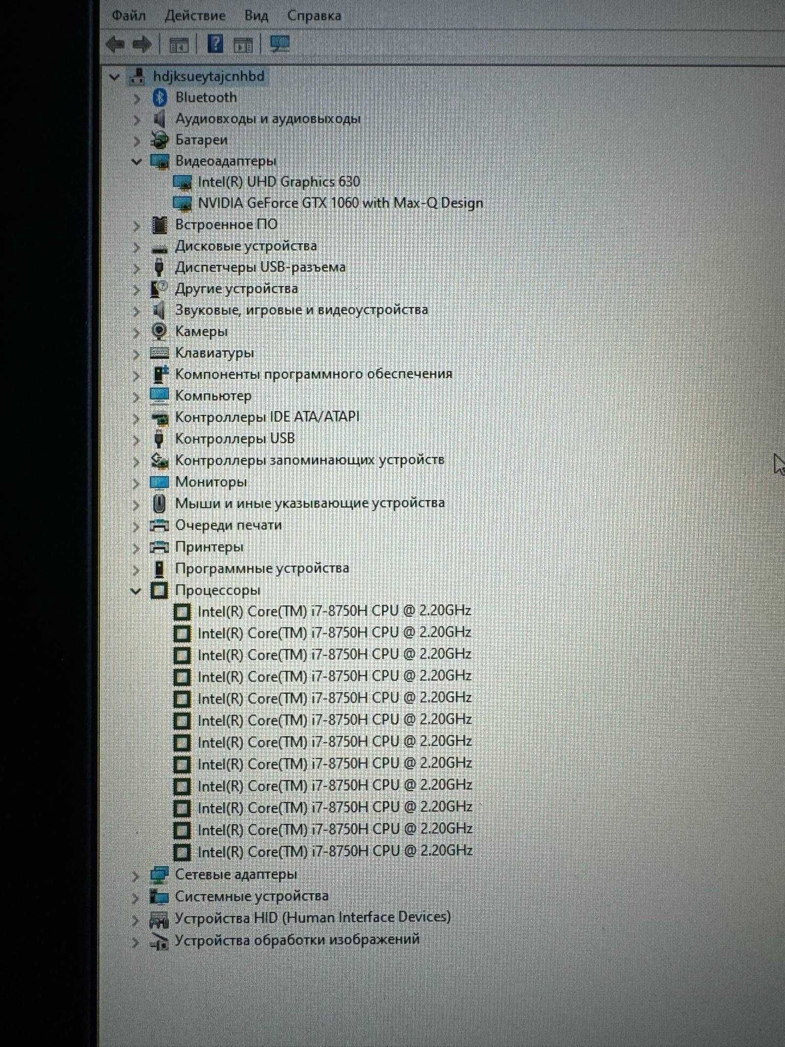 Ноутбук Dell G7-7588 Black (RAM 32GB DDR4 / SSD 256GB + HDD 1TB)