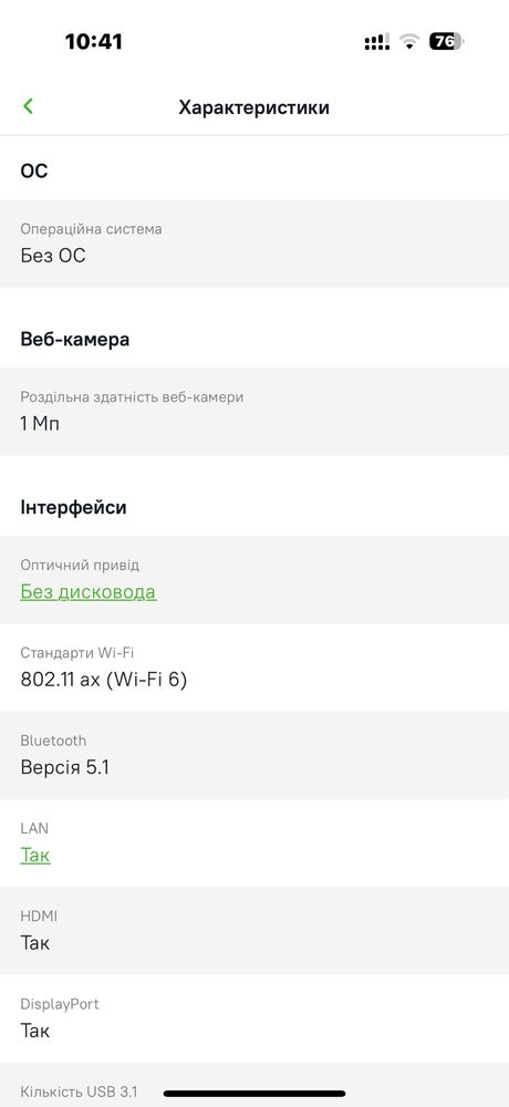 Игровой ноутбук acer Predator Helios 300