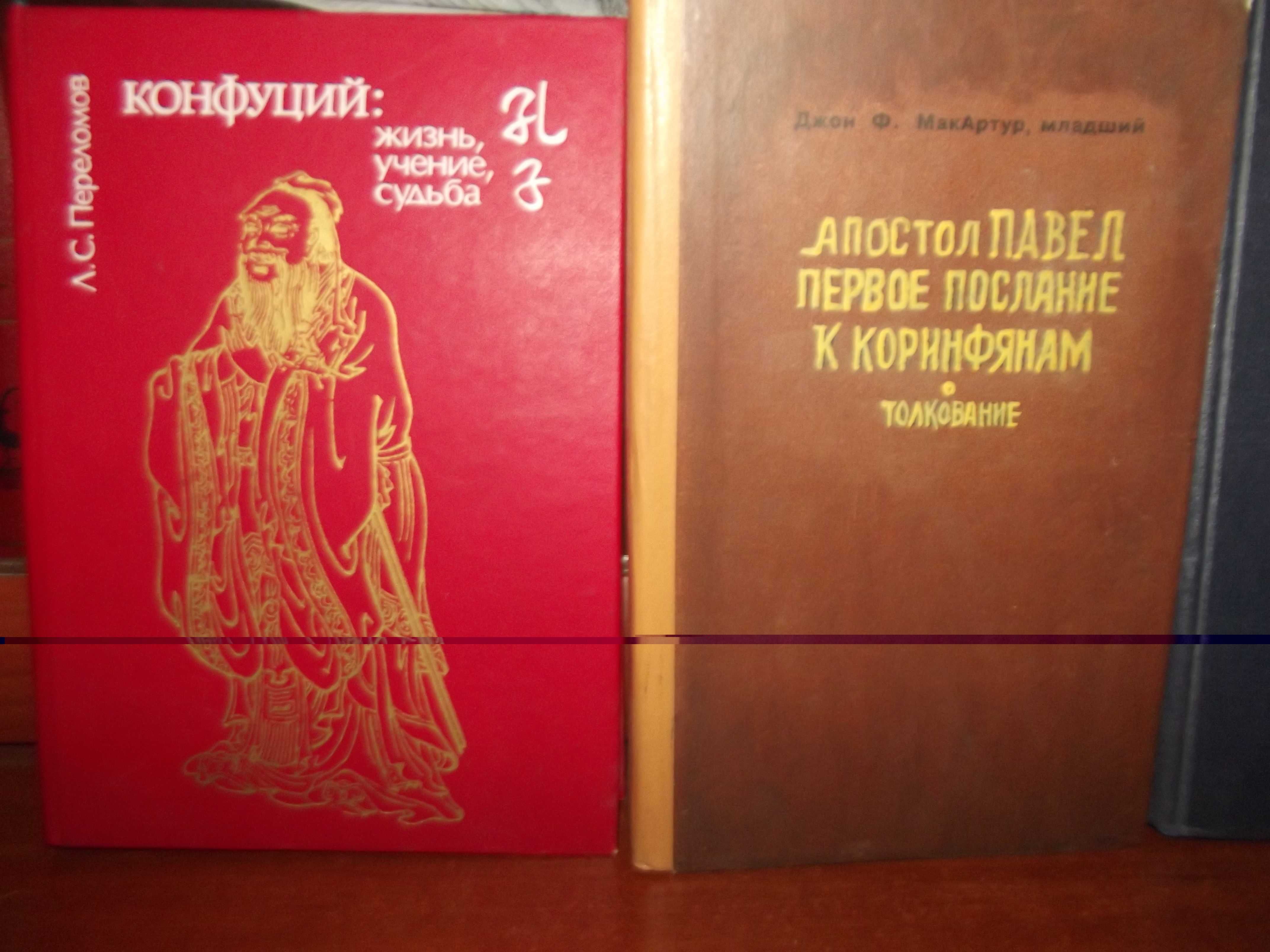 История, путешествия, мифы, легенды.