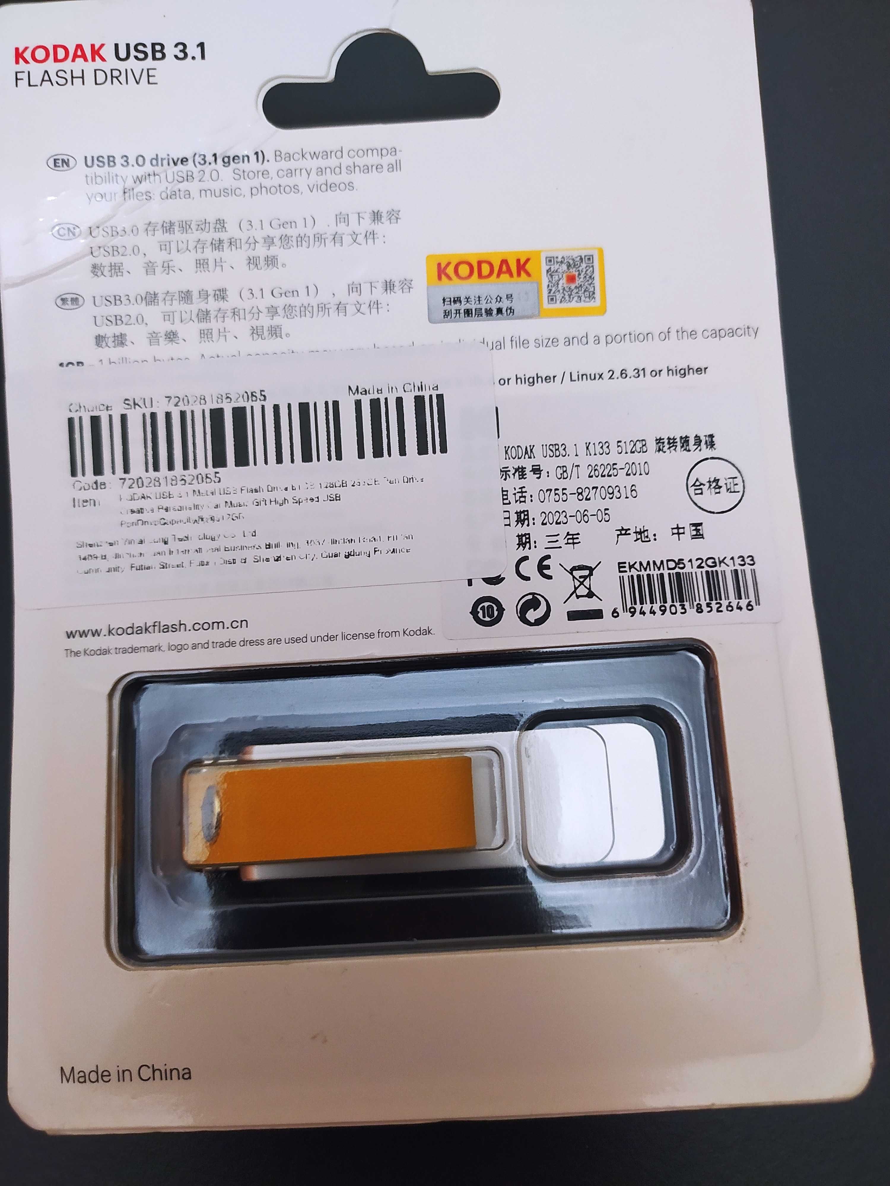 KODAK 2 in 1 - USB3.2 Type-C USB Flash Drive 256 Gb