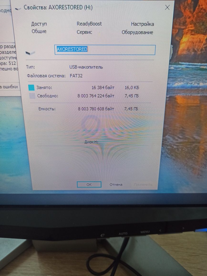Mikro sd карта пам'яті 8 GB