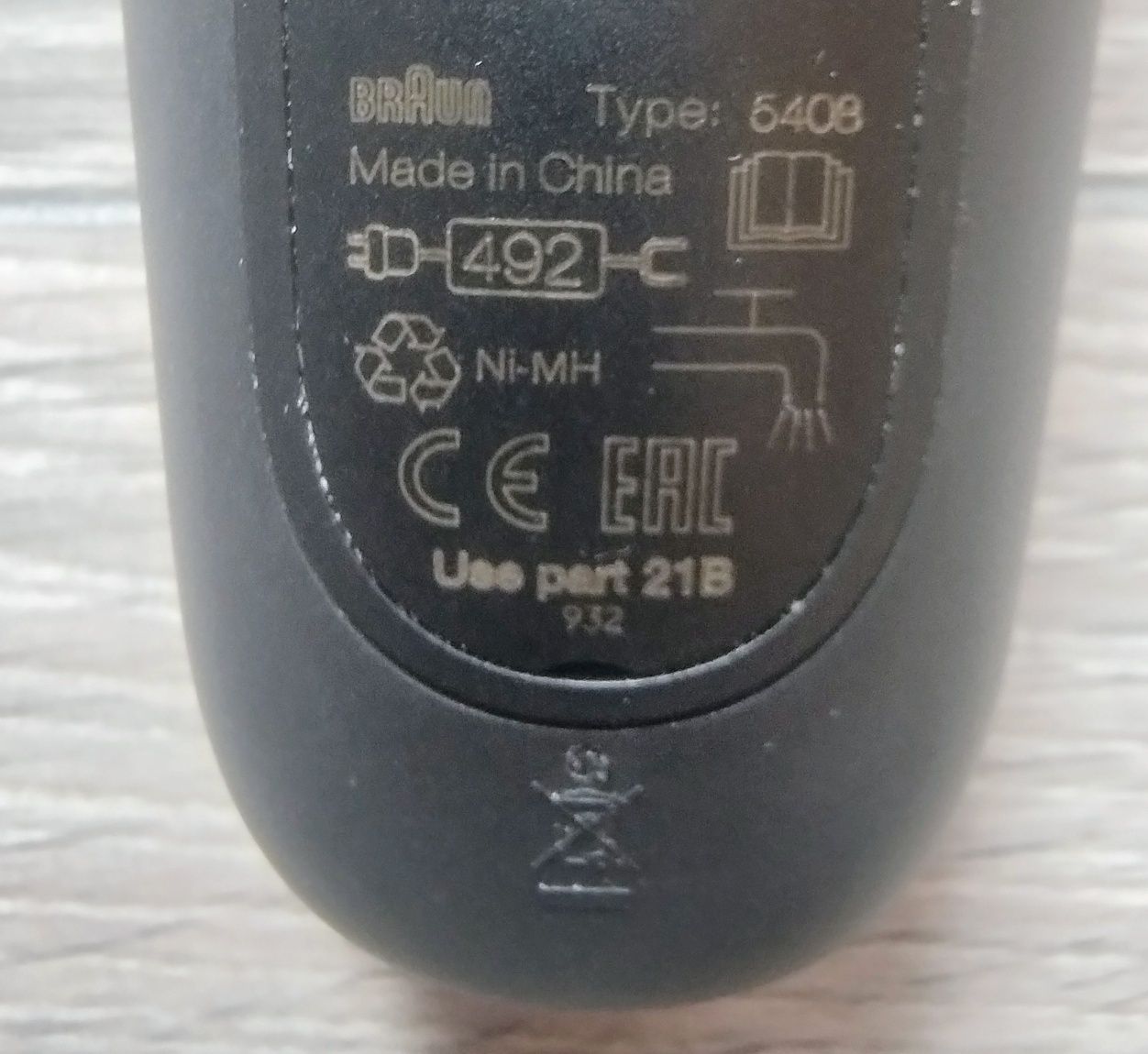 golarka / maszynka elektryczna Braun series 3 300s