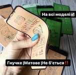 Матове Захисне Скло Samsung |Защитное Стекло Самсунг A06/A26/A35 та ін
