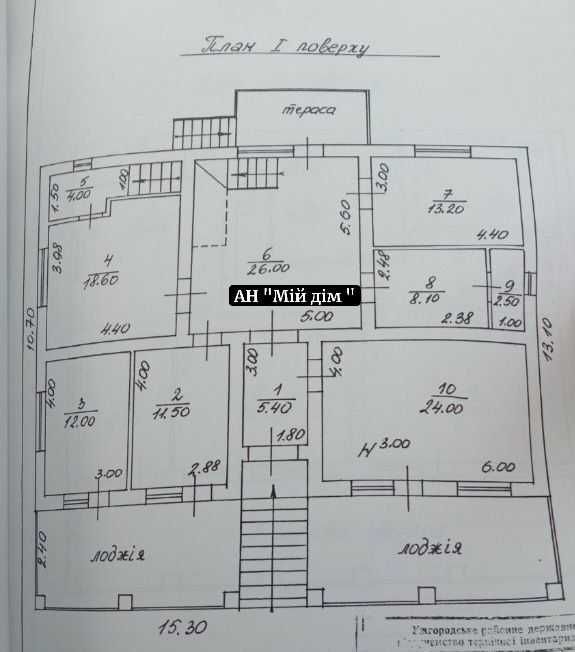 Продається будинок  недобудований