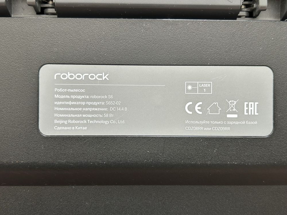Робот-пылесос Roborock S6