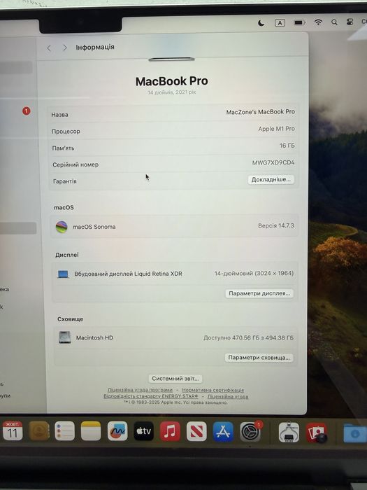 Ідеал Macbook Pro 14 2021 M1 Pro 16Gb | 512Gb • ГАРАНТІЯ Макбук М1 Pro